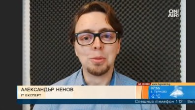 Защитени в Интернет: Използвайте познати технологии, съветва киберексперт