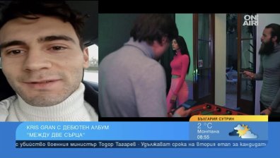 Кристиан Грънчаров за новия си албум: Песните си имат история, музиката е любов 