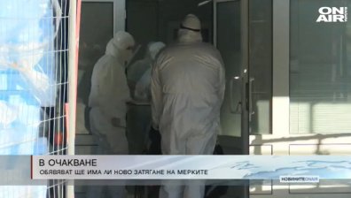 Сутрешна емисия