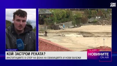 Централна емисия