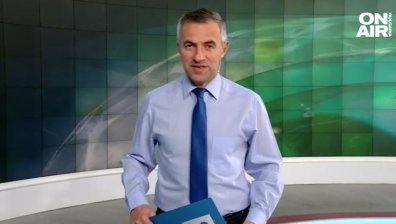 Централна емисия