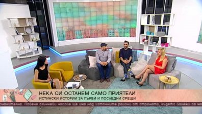 "От утре спирам" - стендъп комедията за прекаляването