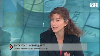 България бележи скромен напредък в борбата с корупцията