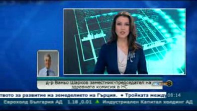 &bdquo;Синята коалиция&ldquo; няма да участва в гласуването за нов шеф на НЗОК