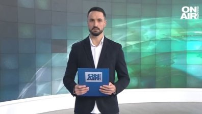 Централна емисия