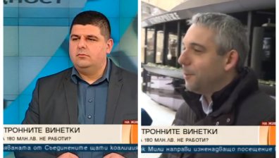 Фалстарт на електронните винетки &ndash; скъпа и неработеща система, но защо?
