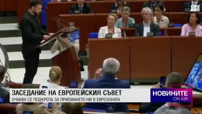 Обедна емисия