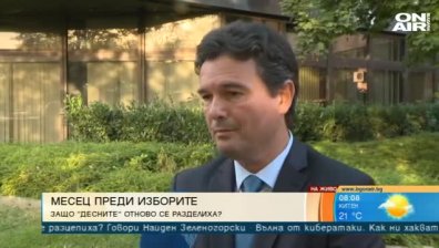 Зеленогорски напуска ДБГ, изумен е от подкрепата на Манолова за кмет