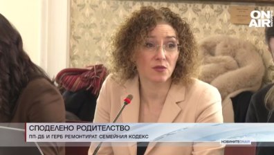 Централна емисия