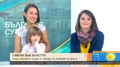 "Червените лампи" в ЦФЛД: Уволняват се директори, отиват на прокурор - неосъдени
