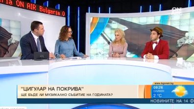 "Цигулар на покрива" в класацията за Музикално събитие на годината