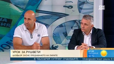 "Почерпка" или акт: С техника или с хора ще се спре корупцията на пътя?