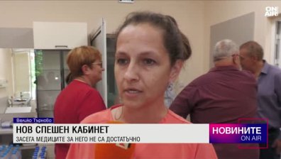 Късна емисия