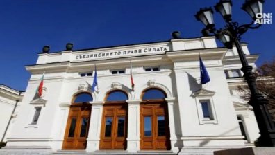 Първо заседание на новия парламент на България