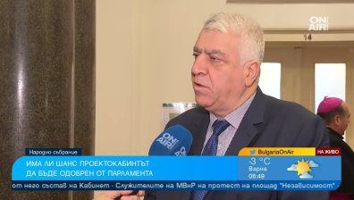 БСП: ГЕРБ е компрометирана партия, ще гласуваме против проектокабинета "Габровски"