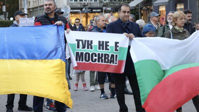Протест заради позицията на Радев за присъединяването на Украйна към НАТО