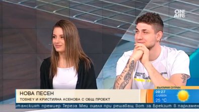 Певицата Кристиана Асенова с дебютно парче - "Точно тук"