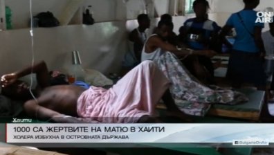 Ураганът Матю погуби хиляда души в Хаити