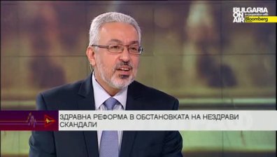 Здравна реформа в обстановката на нездрави скандали