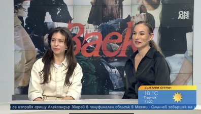 Танцовият спектакъл "Заек" преплита модерното изкуство с българския фолклор