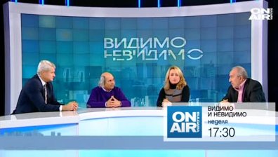 Какво ще се промени след рокада в кабинета