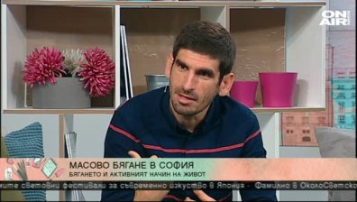 Масов крос събира любители на бягането в столицата