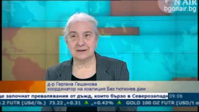 Ресторантьори събират подписка за либерализиране на забраната пушене