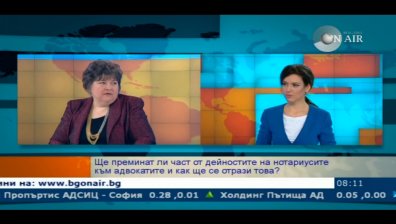 Р. Негенцова: Няма конфронтация между адвокатите и нотариусите