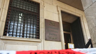 БНБ пуска нова златна монета за 1470 лв., може да закупим само по една