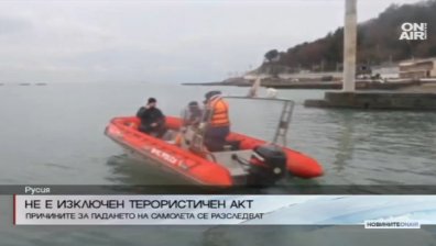 Русия се върна на версията тероризъм за разбилия се самолет