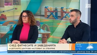 Детските центрове настояват да отворят врати, излизат на протест с ресторантьорите
