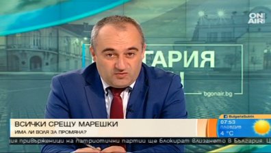 Остана ли воля на движение "Воля" след предизборните критики?