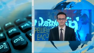 Задържана е групата от 54 мигранти край Средец - здрави и млади мъже