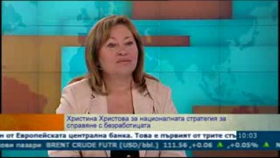 Кои са проблемите на пазара на труда?