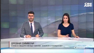 Късна емисия