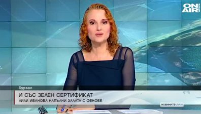 Обедна емисия