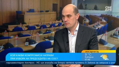 Данаилов, ИТН: С този бюджет София остава без пари в края на август