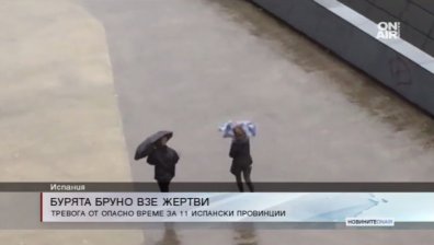 Мощната буря "Бруно" погуби двама в Испания