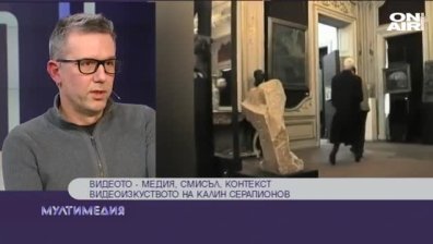 Видеото – медия, смисъл, контекст