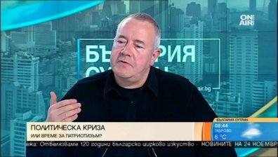 Харалан Александров: Правителството на ПФ едва ли ще се случи