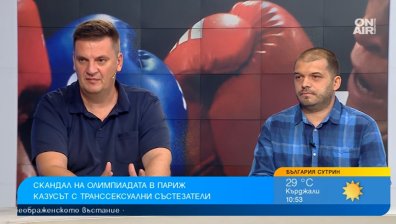 Новото нормално на Олимпиадата в Париж и скандалът с трансбоксьорките