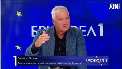 София vs Скопие,  Скопие vs София