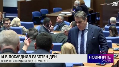 Централна емисия