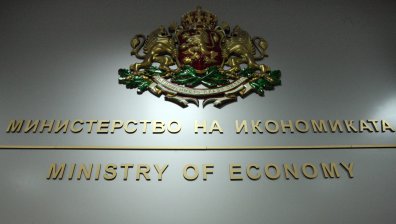 БСП опроверга информация, че Министерството на икономиката се разделя на две