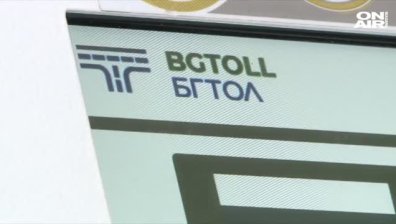 Тестовете на тол системата започват