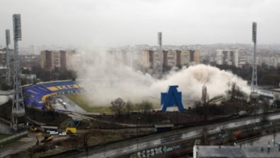 Сектор &bdquo;А&ldquo; на &bdquo;Герена&ldquo; отиде в историята