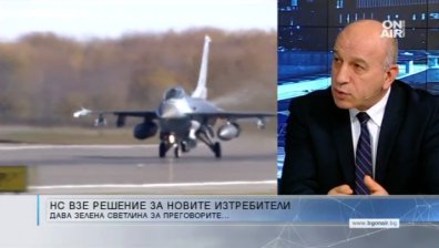 F-16 са най-добрите изтребители, категоричен е депутат от ГЕРБ