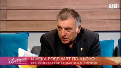 Нов исторически роман на Бойко Беленски
