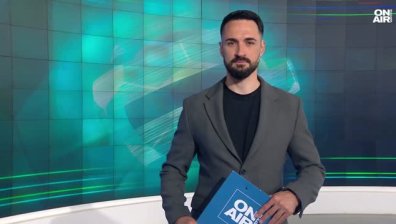 Централна емисия
