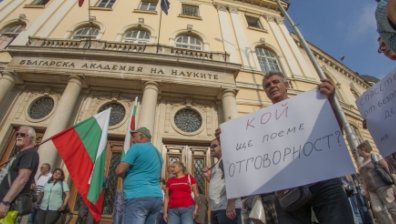 След поредицата от протести: "Разводът" между НИМХ и БАН ще стане факт